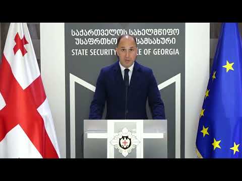 გარკვეული ჯგუფი გეგმავს სამოქალაქო არეულობას - ბრიფინგი სუს-ში